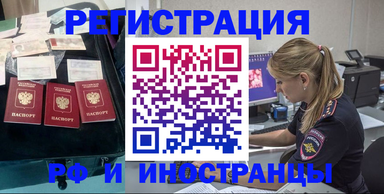 регистрация для дет. сада в Архангельской области